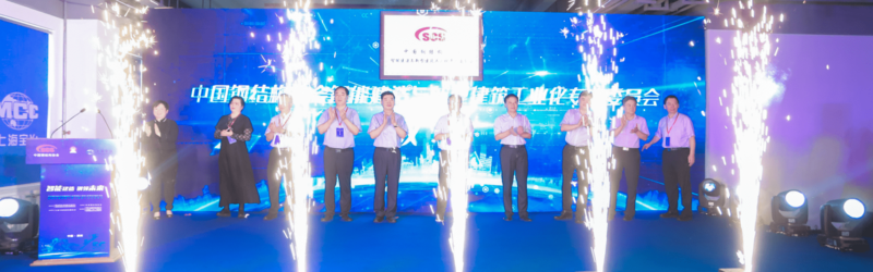 2.5d风活动会议banner.png